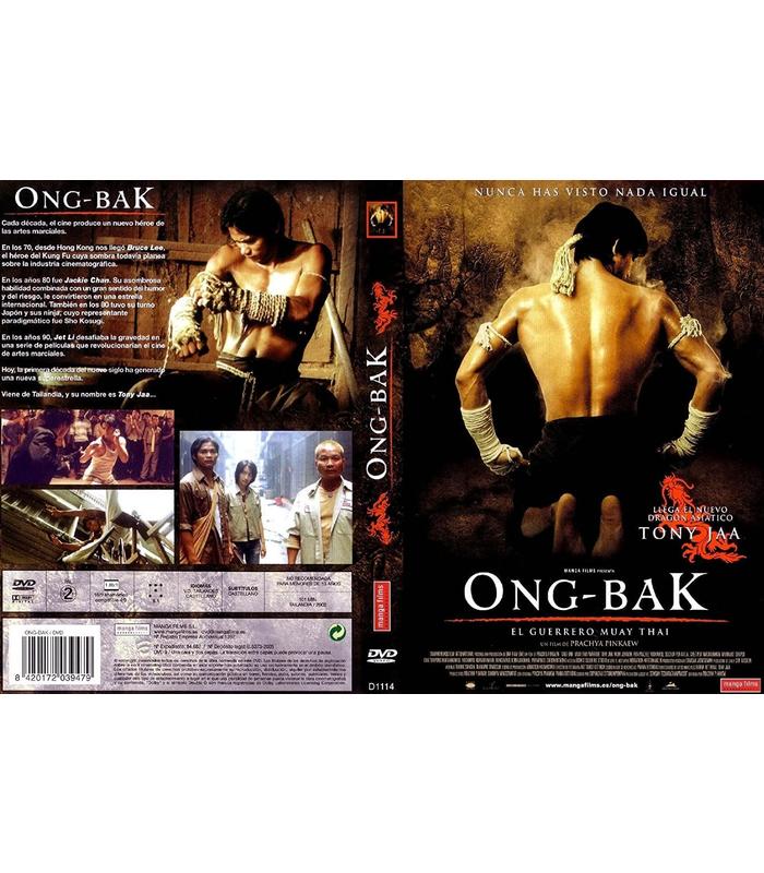 ong-bank-dvd-reacondicionado