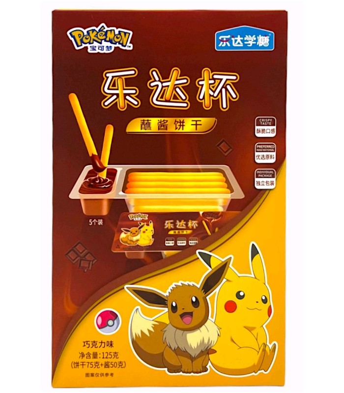 galletas-con-dip-sabor-chocolate-pokemon-125gr
