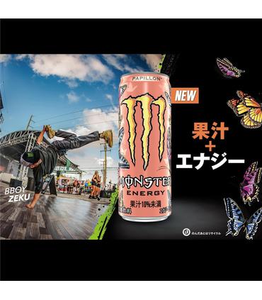 bebida-energetica-monster-energy-drink-papillon
