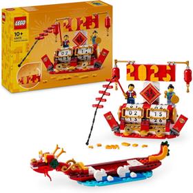 lego-40678-calendario-de-fiestas